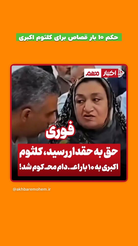  جدید ترین استوری اینستاگرام افشین فدام