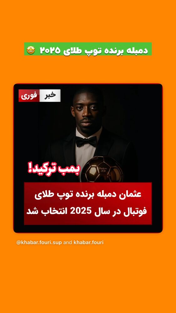  جدید ترین استوری اینستاگرام افشین فدام