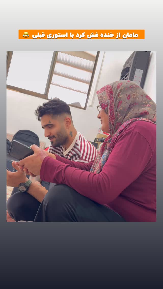  جدید ترین استوری اینستاگرام افشین فدام