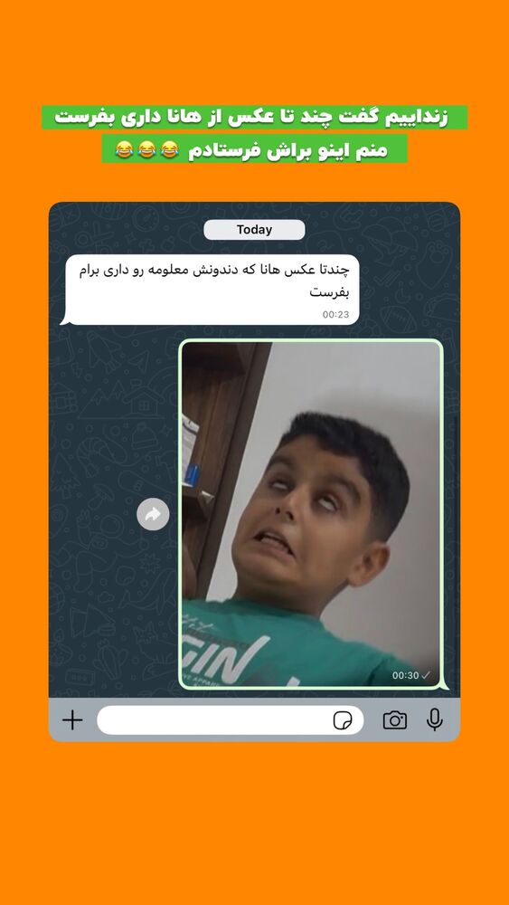  جدید ترین استوری اینستاگرام افشین فدام