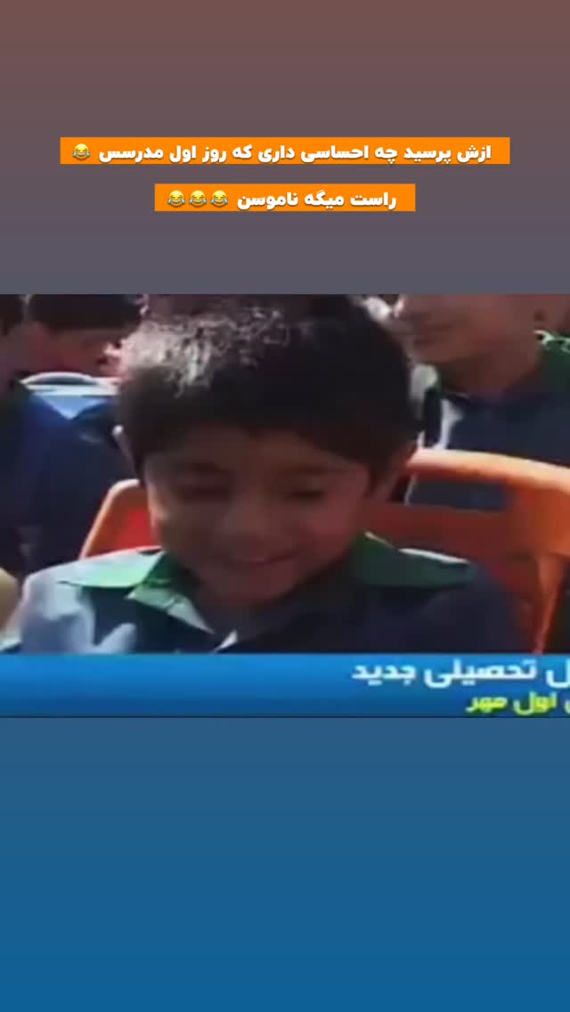  جدید ترین استوری اینستاگرام افشین فدام