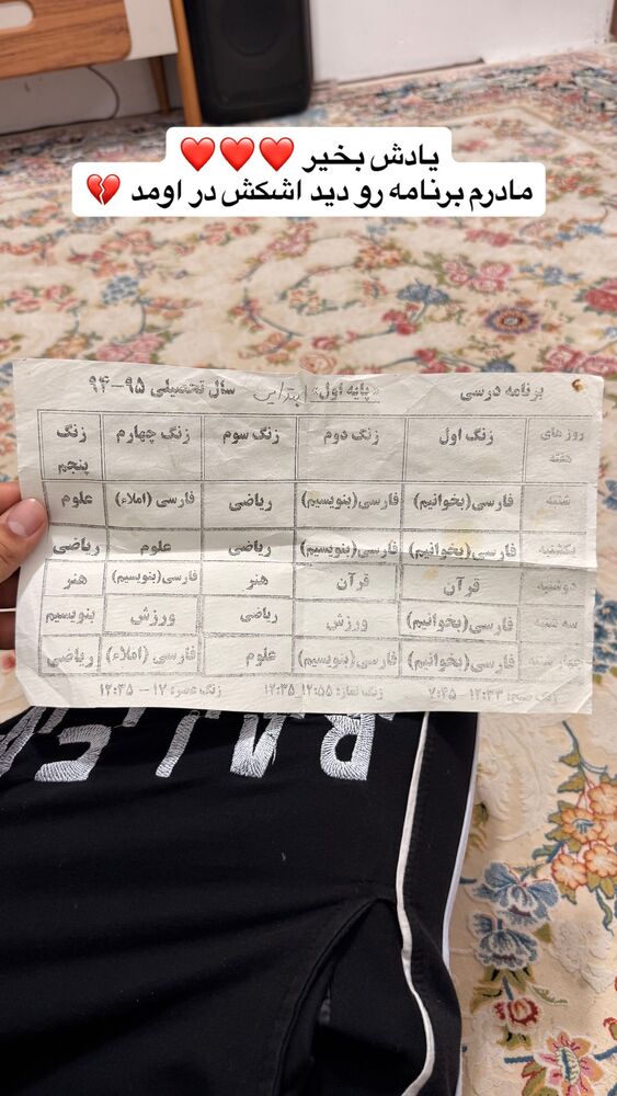  جدید ترین استوری اینستاگرام افشین فدام