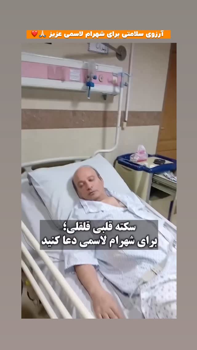  جدید ترین استوری اینستاگرام افشین فدام