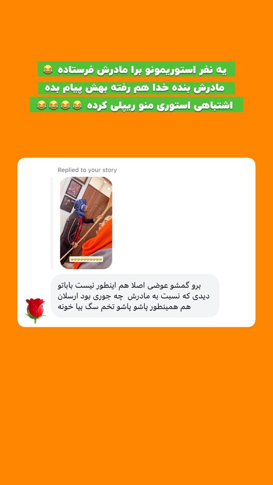  جدید ترین استوری اینستاگرام افشین فدام