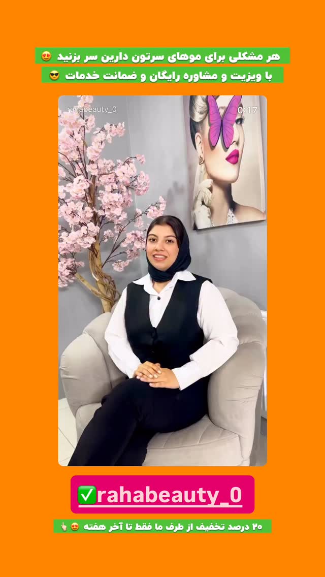  جدید ترین استوری اینستاگرام افشین فدام