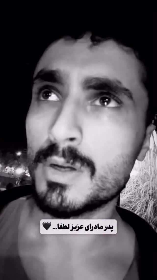  جدید ترین استوری اینستاگرام افشین فدام