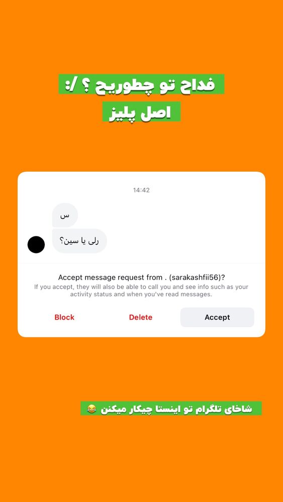  جدید ترین استوری اینستاگرام افشین فدام