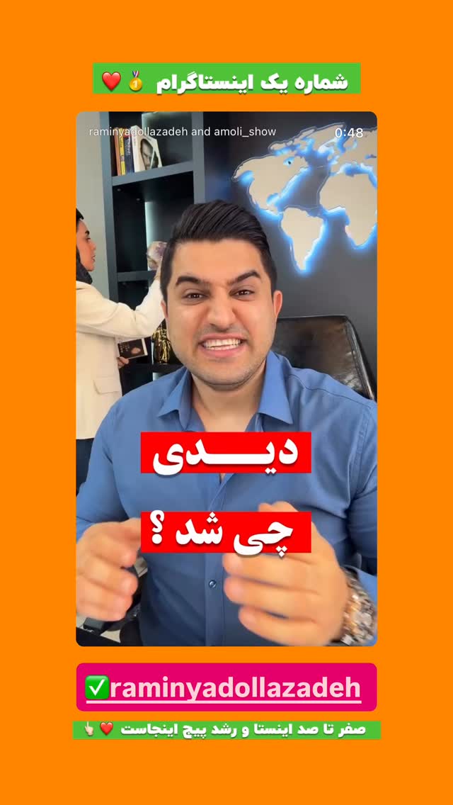  جدید ترین استوری اینستاگرام افشین فدام