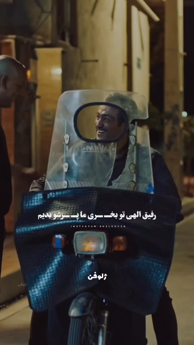  جدید ترین استوری اینستاگرام افشین فدام