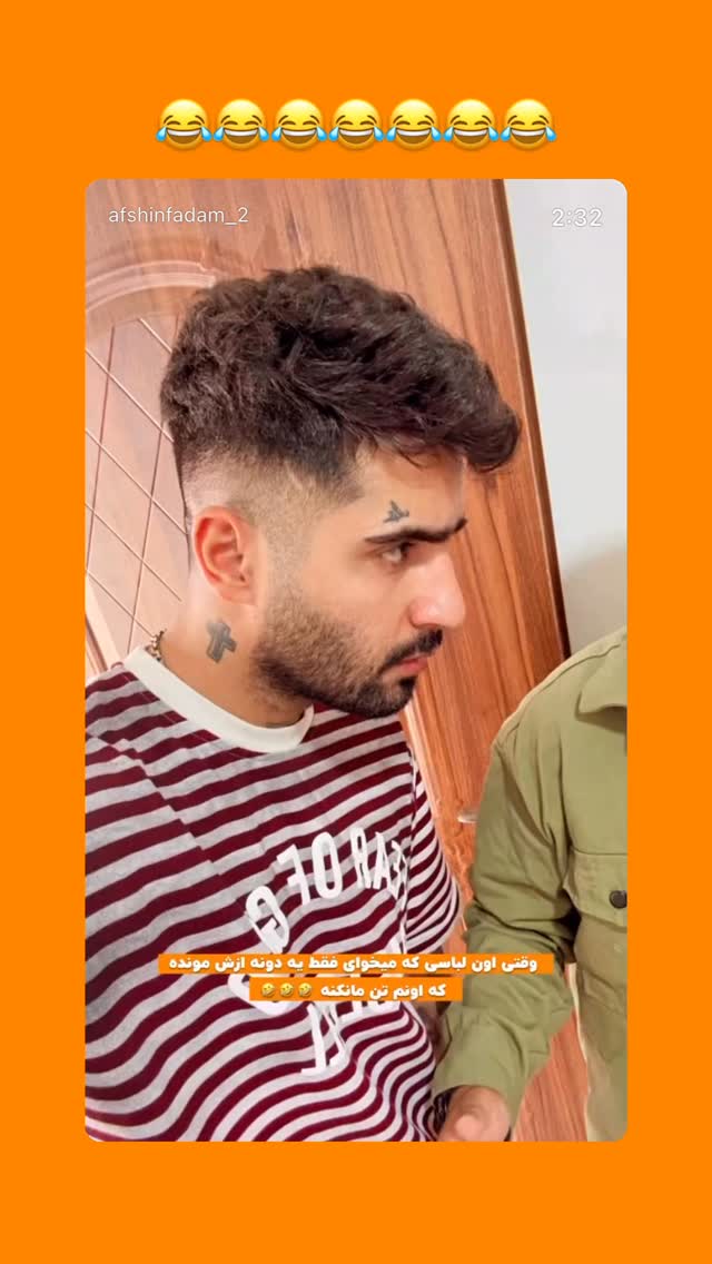  جدید ترین استوری اینستاگرام افشین فدام