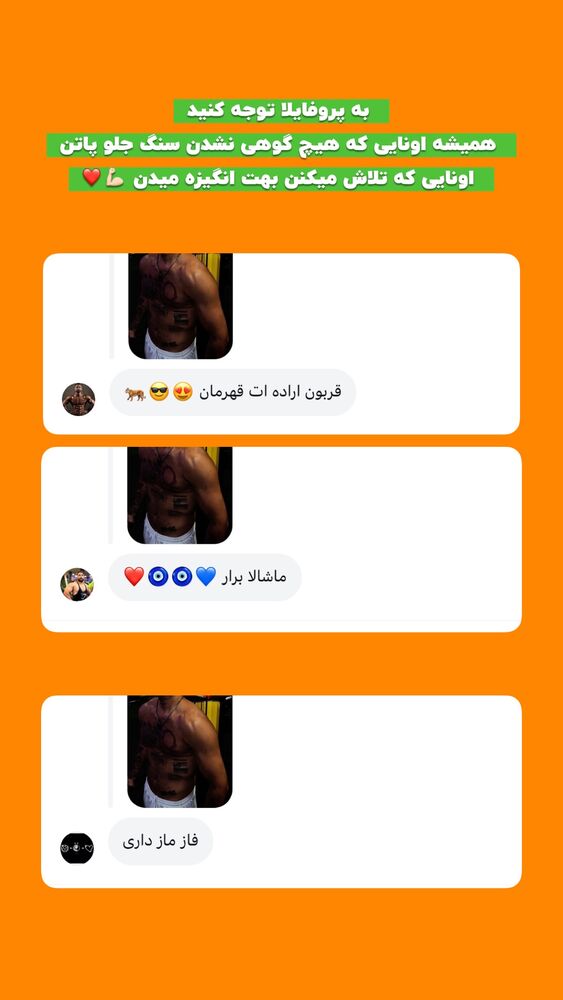  جدید ترین استوری اینستاگرام افشین فدام