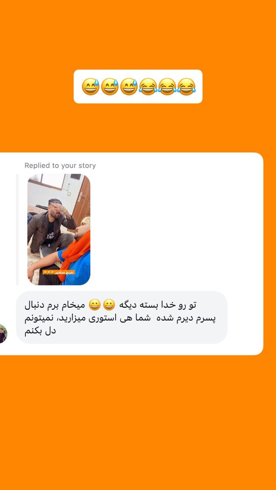  جدید ترین استوری اینستاگرام افشین فدام