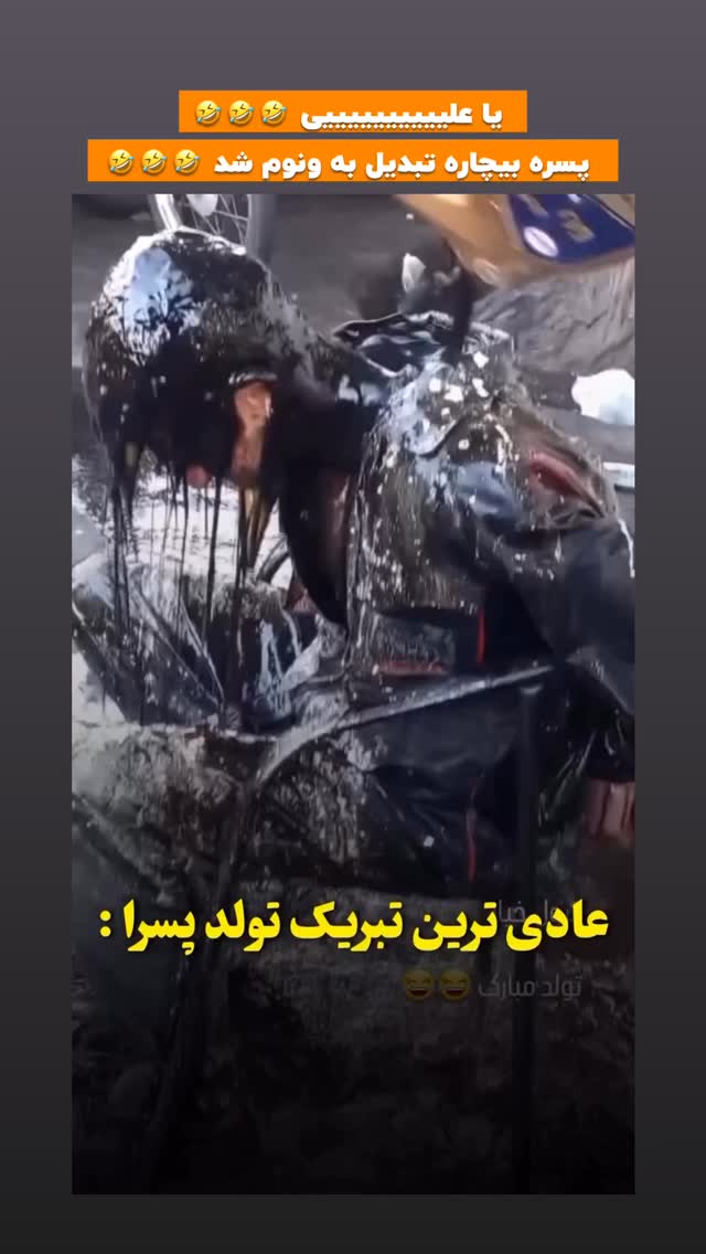  جدید ترین استوری اینستاگرام افشین فدام