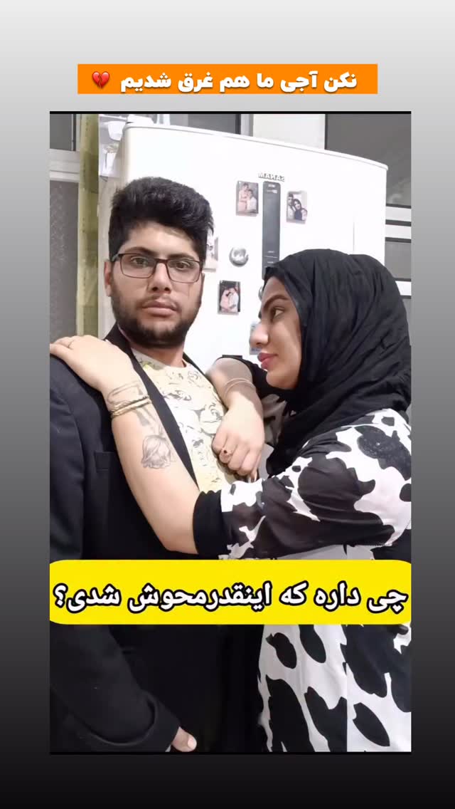  جدید ترین استوری اینستاگرام افشین فدام