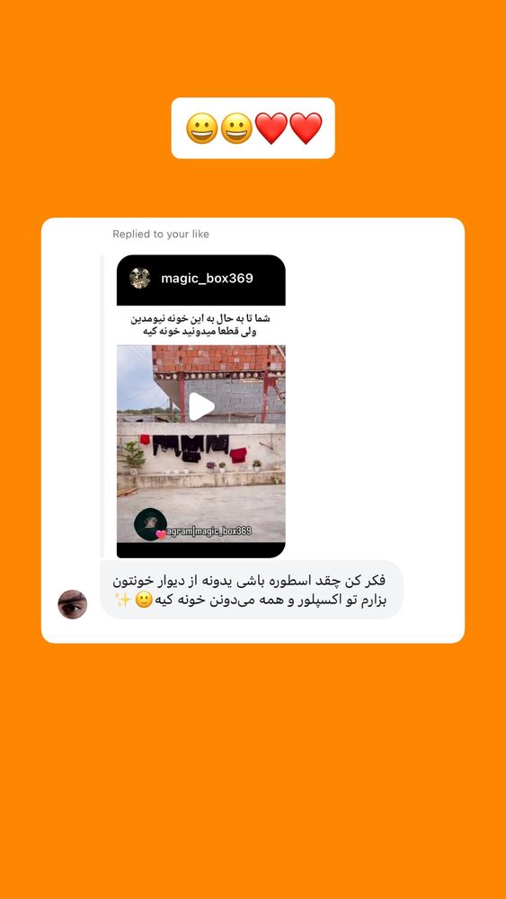  جدید ترین استوری اینستاگرام افشین فدام