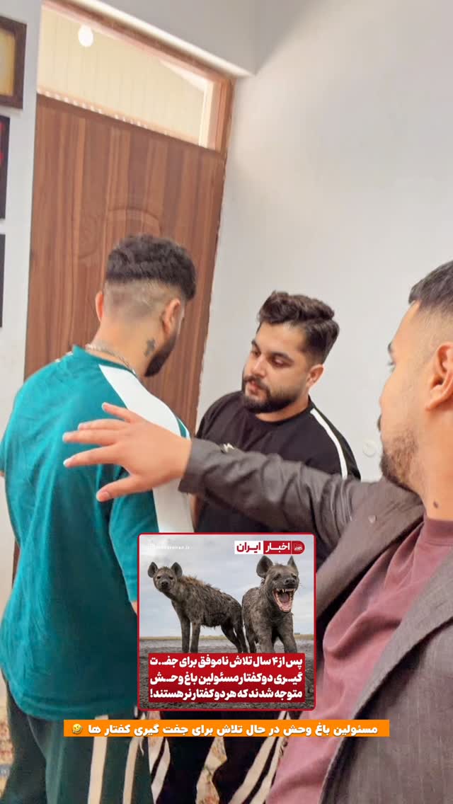  جدید ترین استوری اینستاگرام افشین فدام