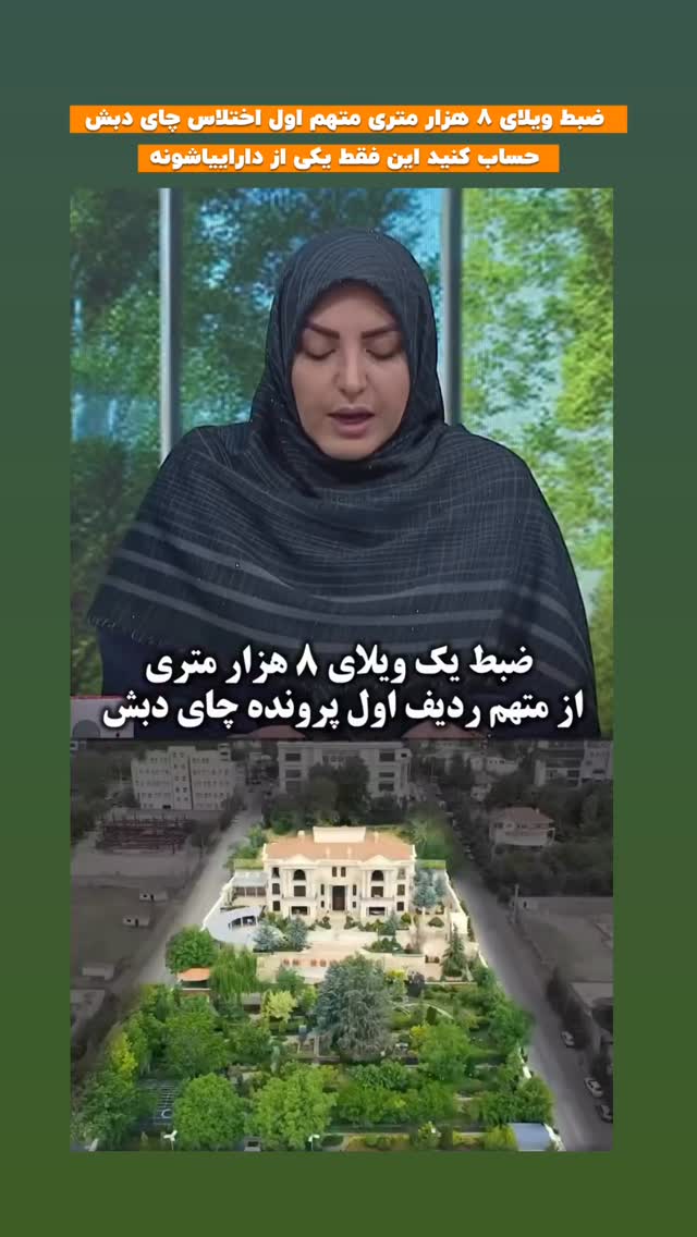  جدید ترین استوری اینستاگرام افشین فدام