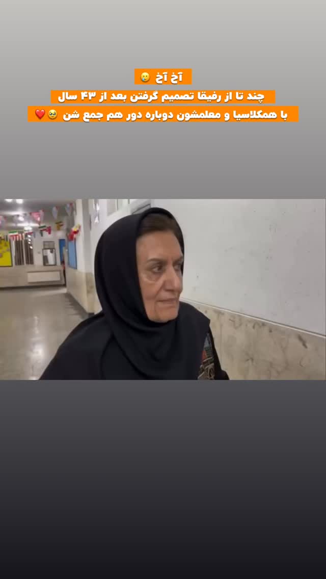  جدید ترین استوری اینستاگرام افشین فدام