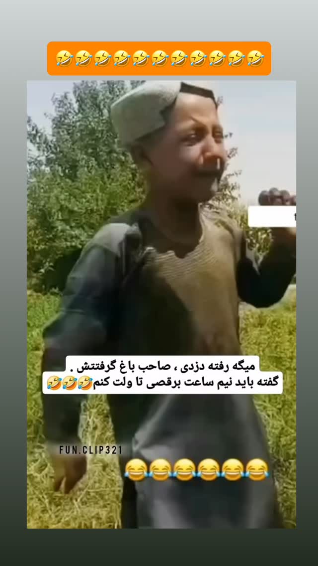  جدید ترین استوری اینستاگرام افشین فدام