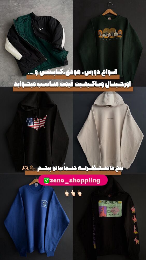  جدید ترین استوری اینستاگرام افشین فدام