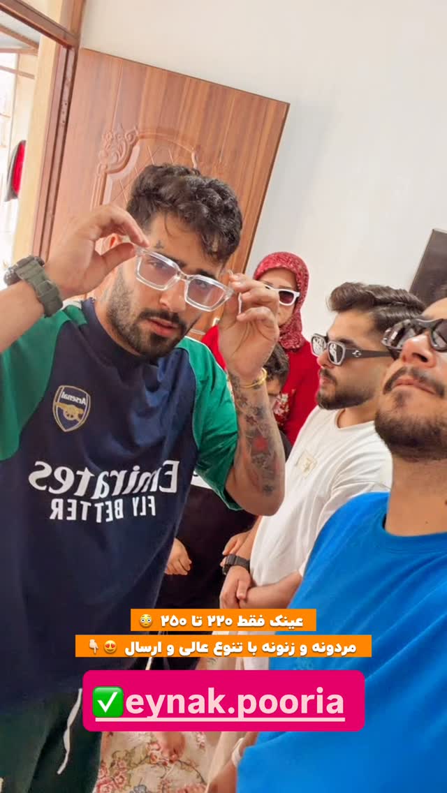  جدید ترین استوری اینستاگرام افشین فدام