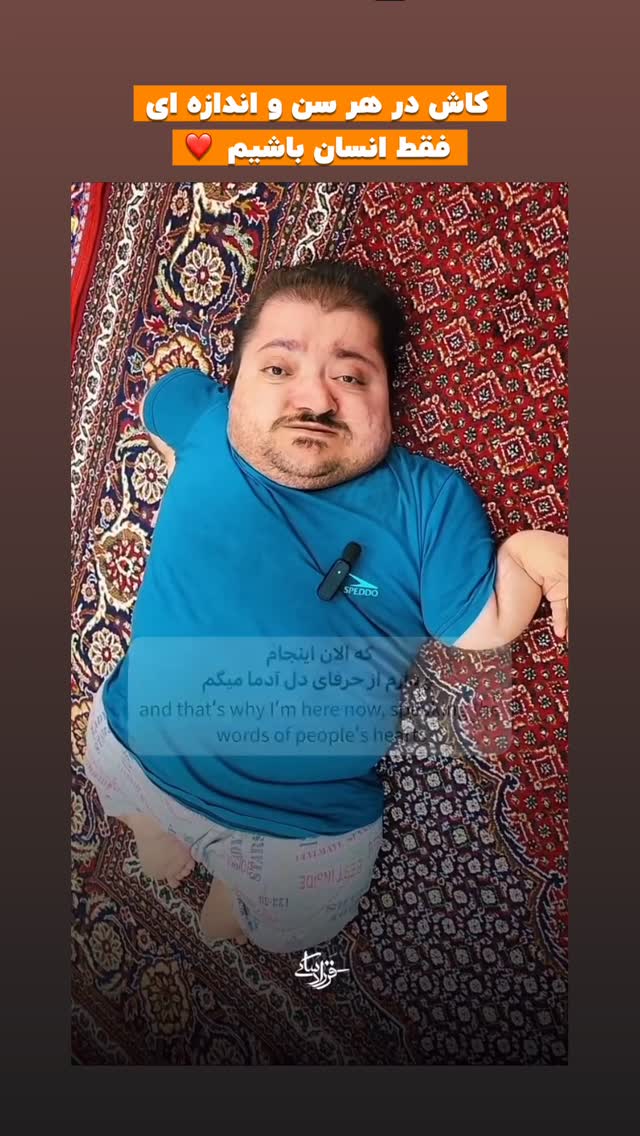  جدید ترین استوری اینستاگرام افشین فدام