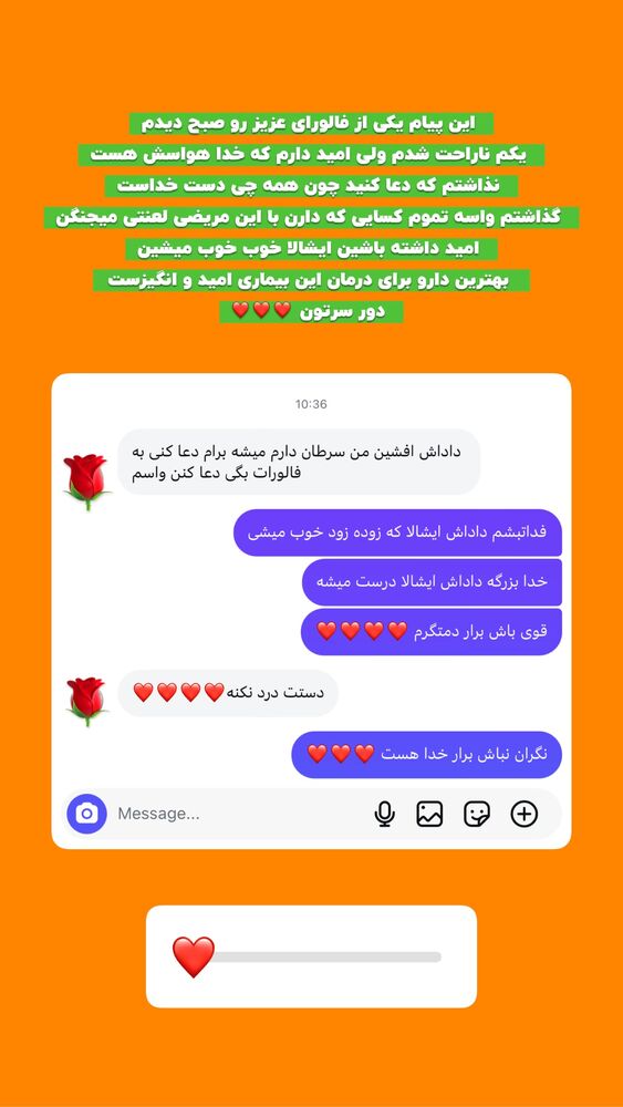  جدید ترین استوری اینستاگرام افشین فدام