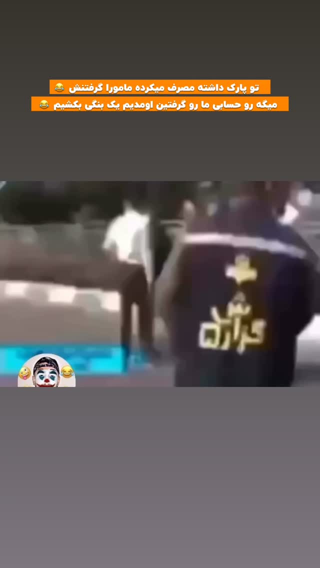  جدید ترین استوری اینستاگرام افشین فدام