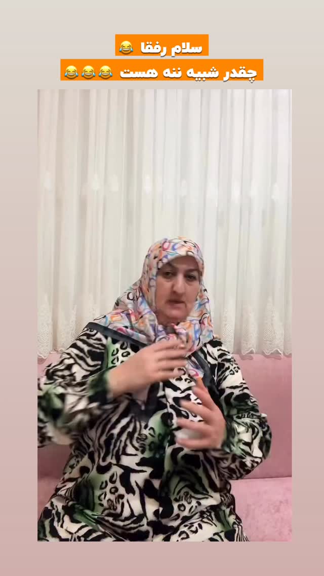  جدید ترین استوری اینستاگرام افشین فدام