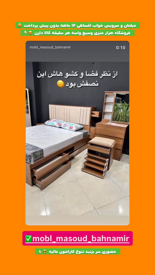  جدید ترین استوری اینستاگرام افشین فدام