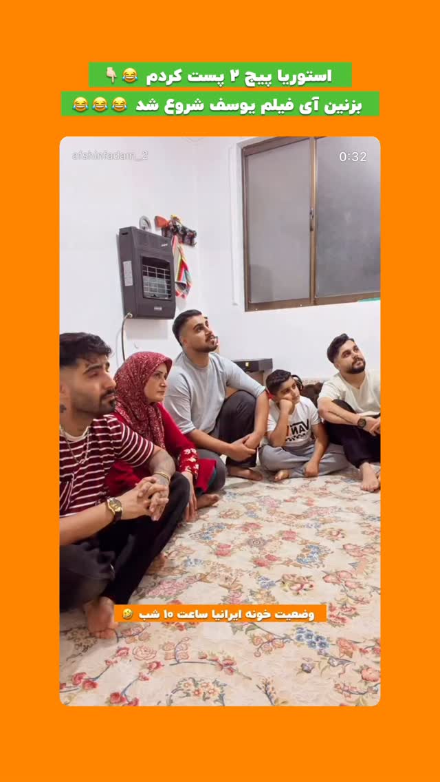  جدید ترین استوری اینستاگرام افشین فدام