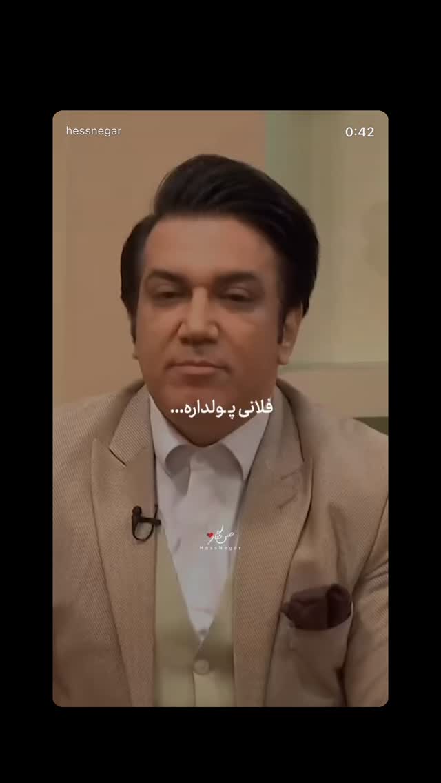  جدید ترین استوری اینستاگرام افشین فدام