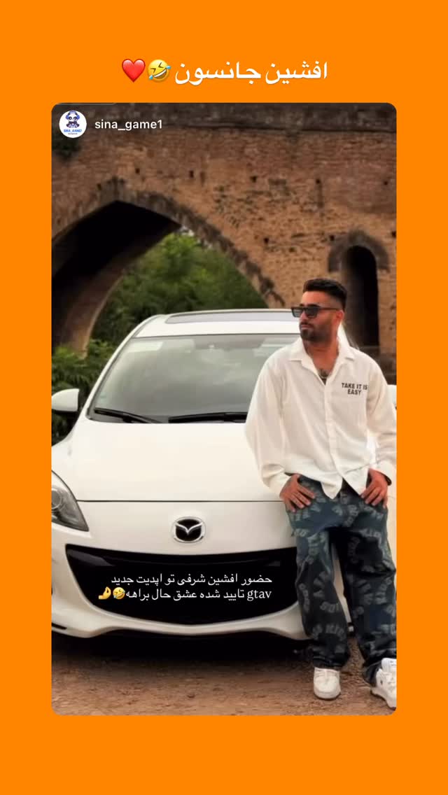  جدید ترین استوری اینستاگرام افشین فدام
