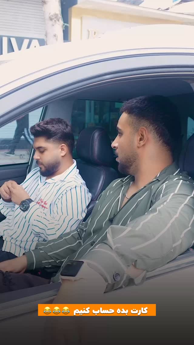  جدید ترین استوری اینستاگرام افشین فدام