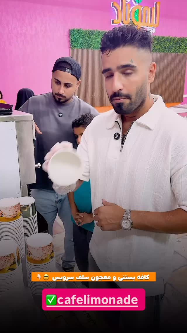 جدید ترین استوری اینستاگرام افشین فدام