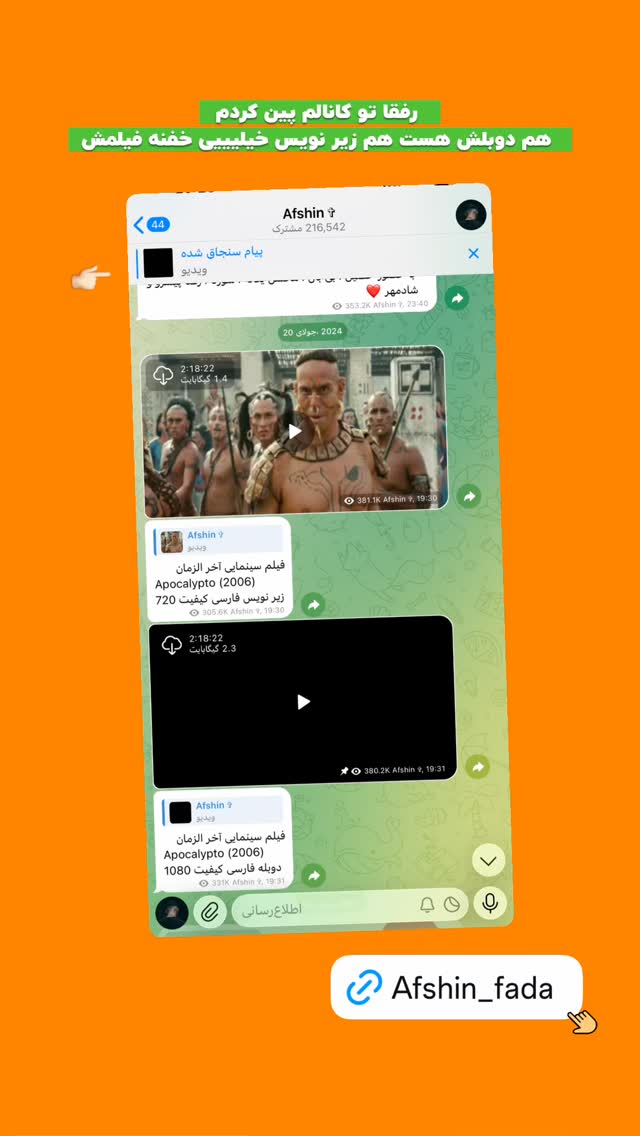  جدید ترین استوری اینستاگرام افشین فدام