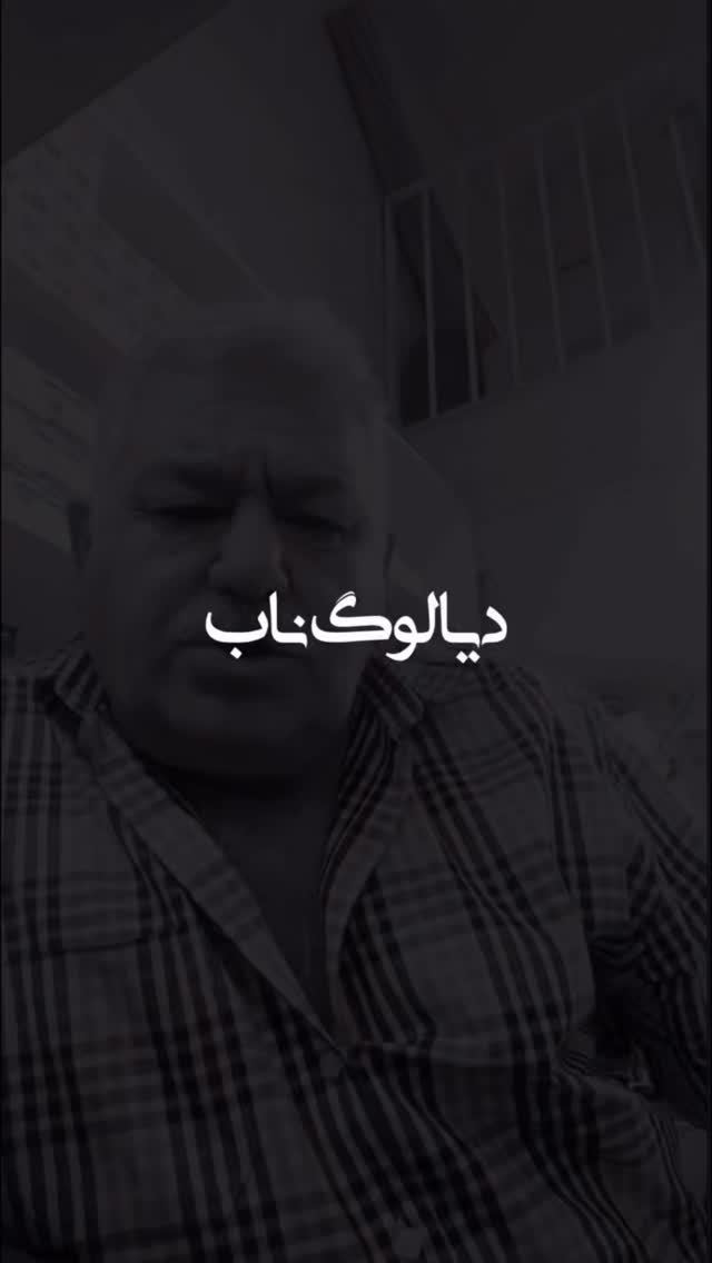  جدید ترین استوری اینستاگرام افشین فدام