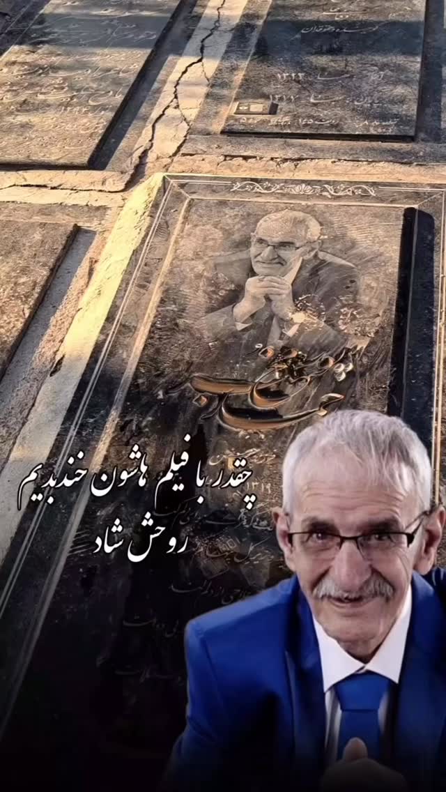  جدید ترین استوری اینستاگرام افشین فدام
