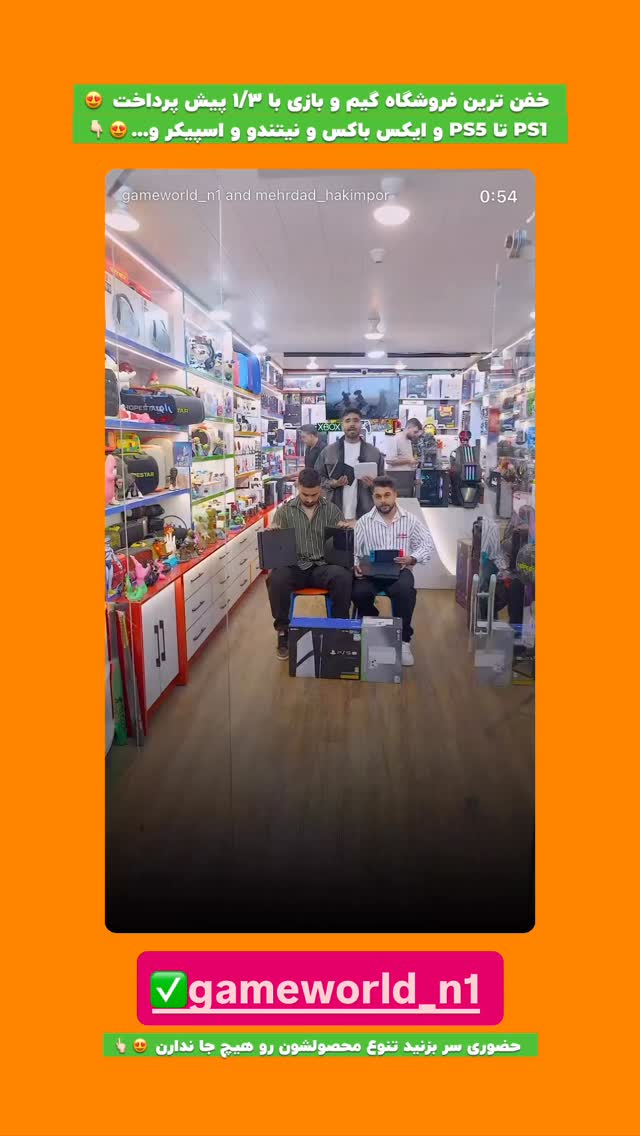  جدید ترین استوری اینستاگرام افشین فدام