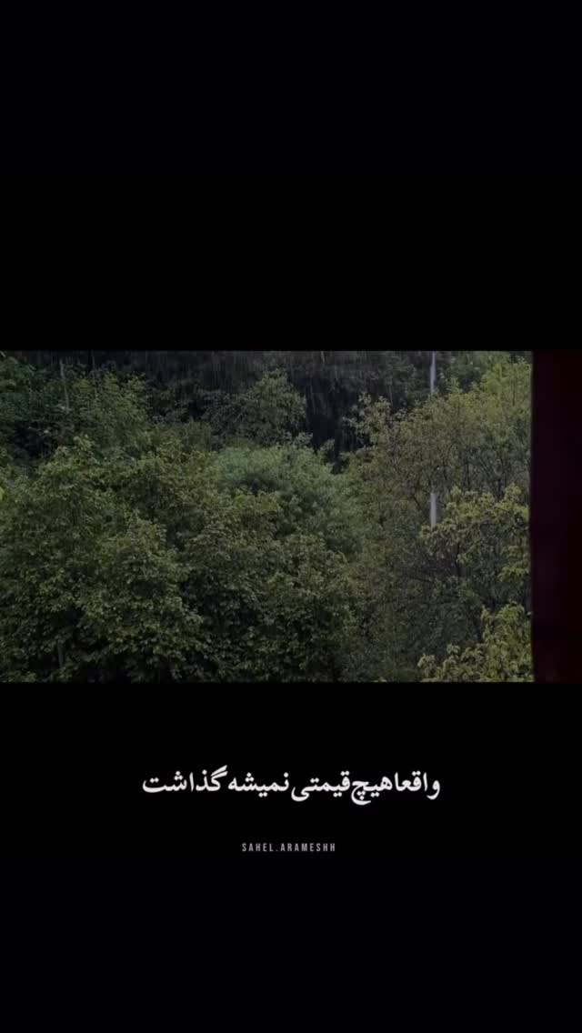  جدید ترین استوری اینستاگرام افشین فدام