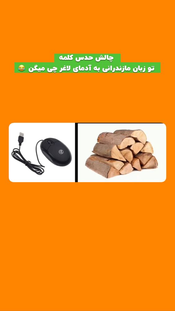  جدید ترین استوری اینستاگرام افشین فدام