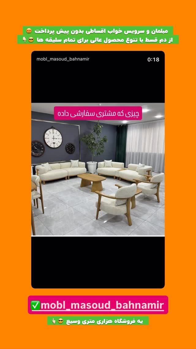  جدید ترین استوری اینستاگرام افشین فدام