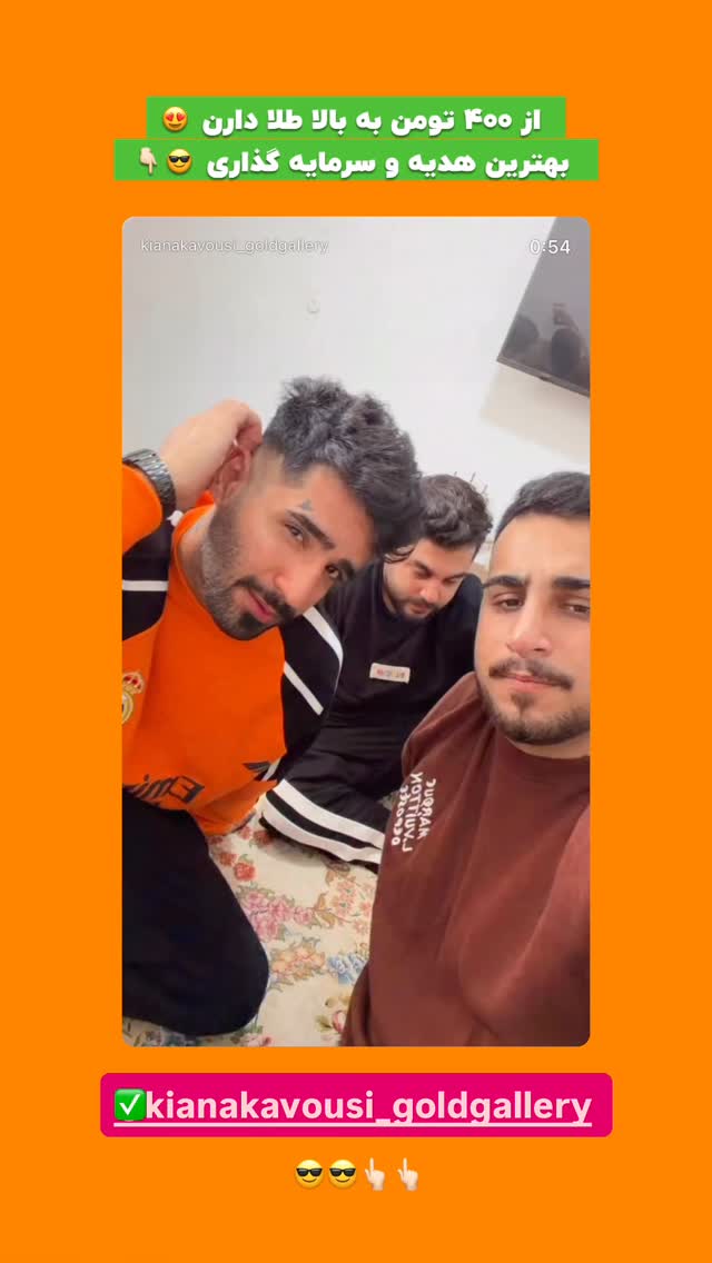  جدید ترین استوری اینستاگرام افشین فدام