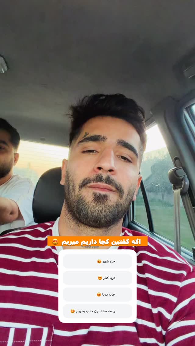  جدید ترین استوری اینستاگرام افشین فدام