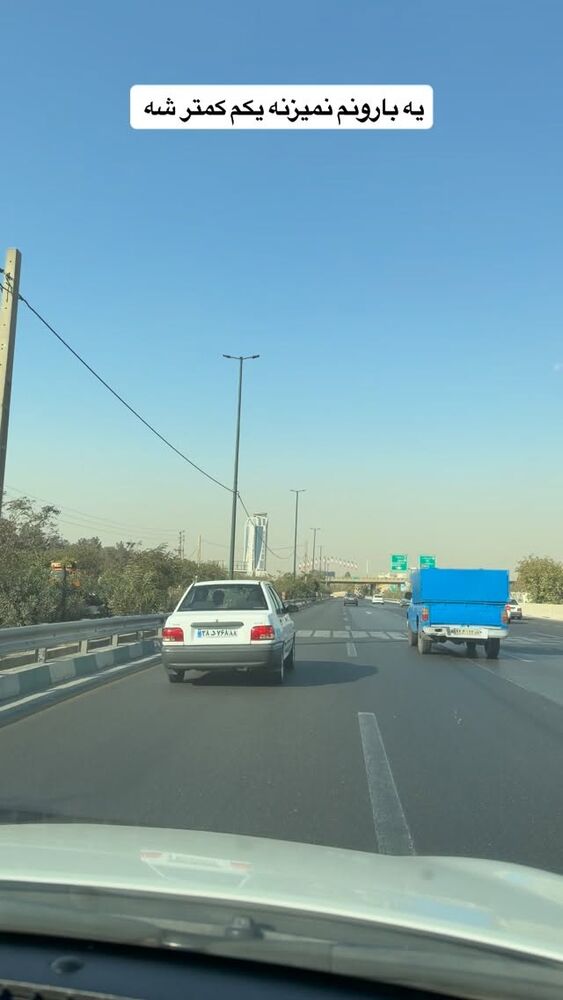  جدید ترین استوری اینستاگرام افشین فدام