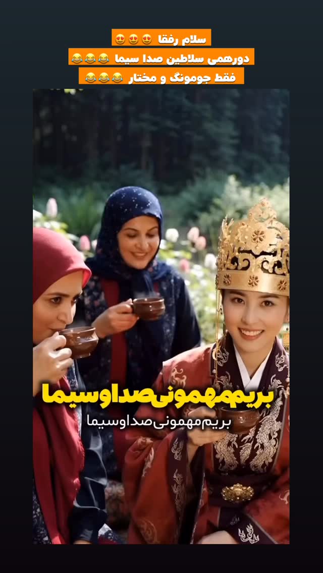  جدید ترین استوری اینستاگرام افشین فدام