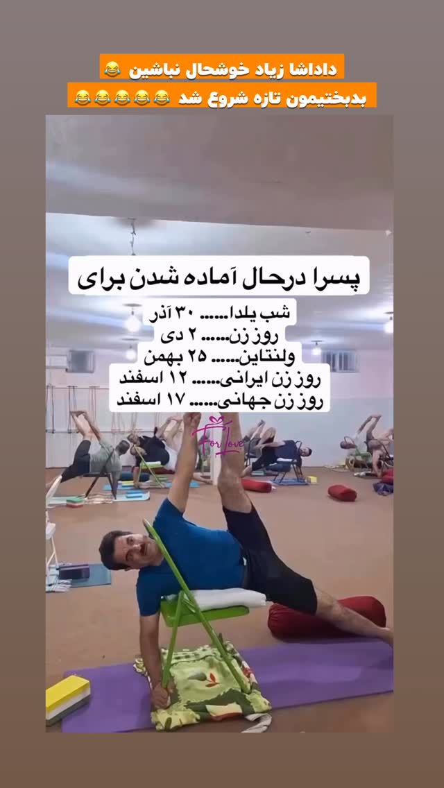  جدید ترین استوری اینستاگرام افشین فدام