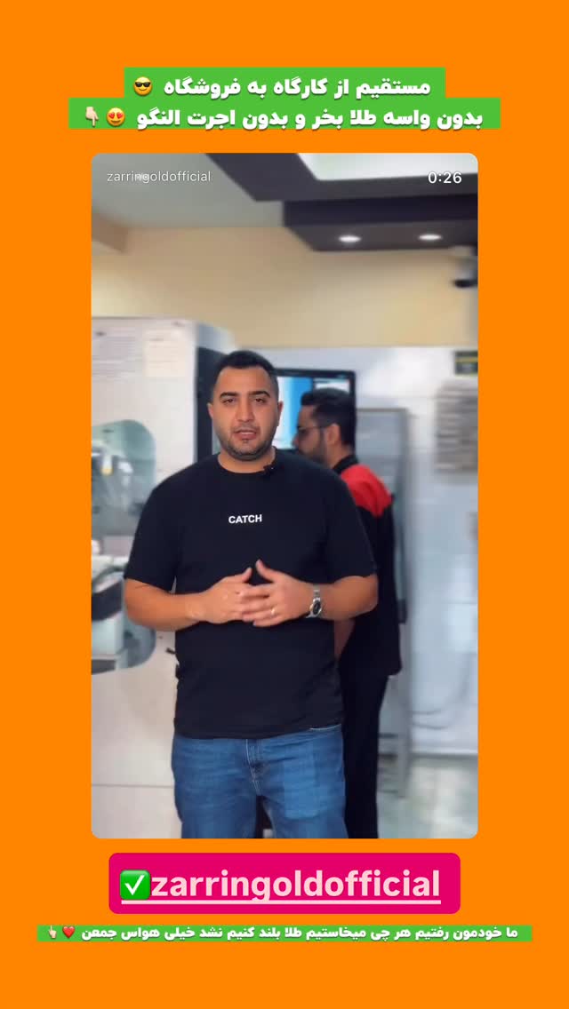  جدید ترین استوری اینستاگرام افشین فدام