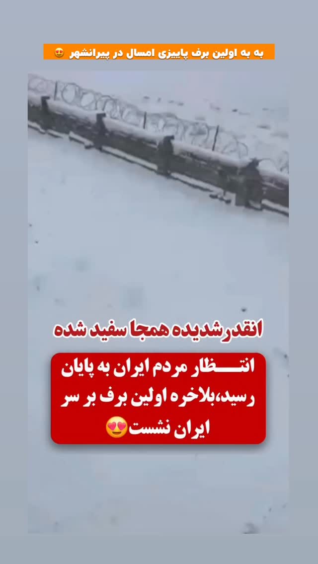  جدید ترین استوری اینستاگرام افشین فدام