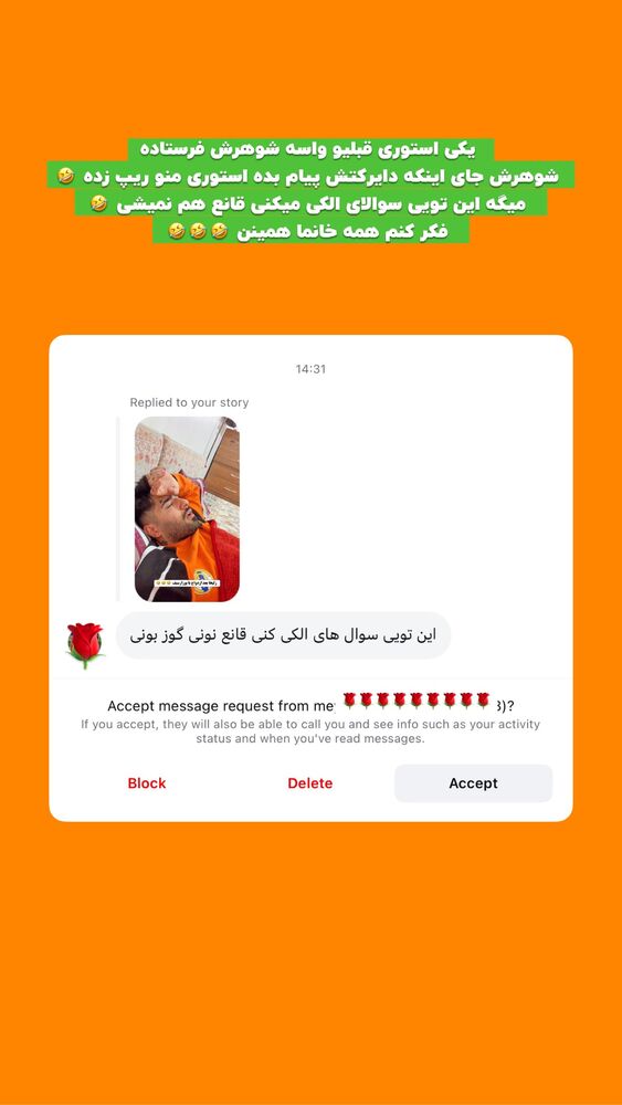  جدید ترین استوری اینستاگرام افشین فدام